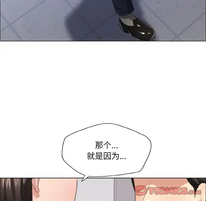 第27話