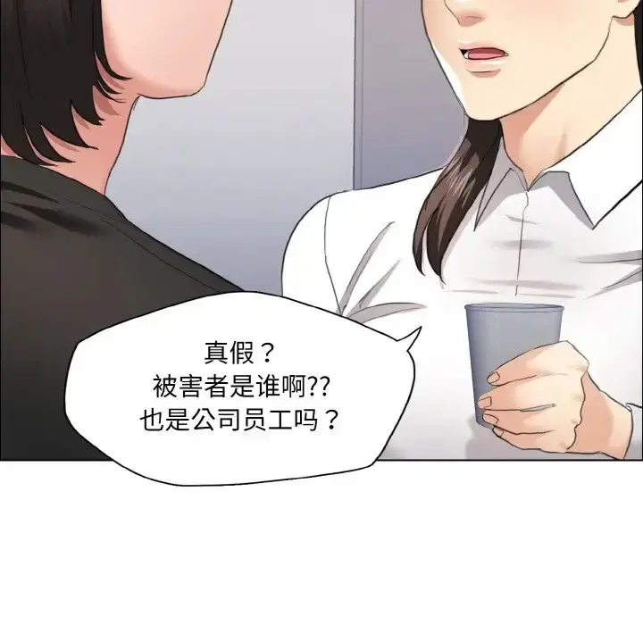 第27話