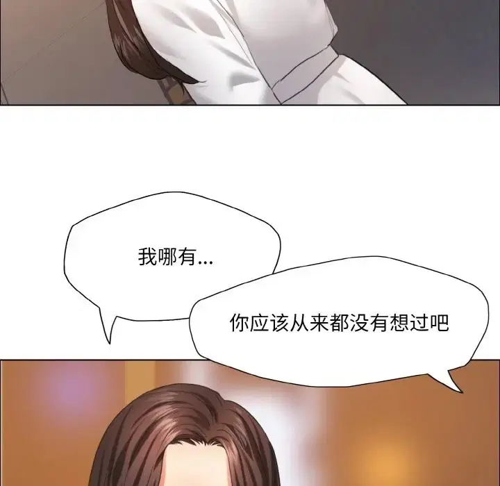 第28話