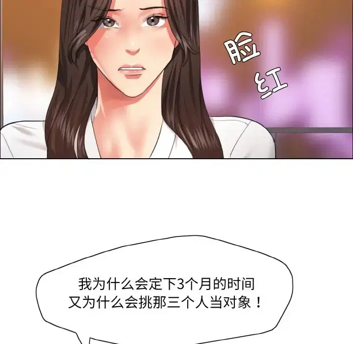 第28話