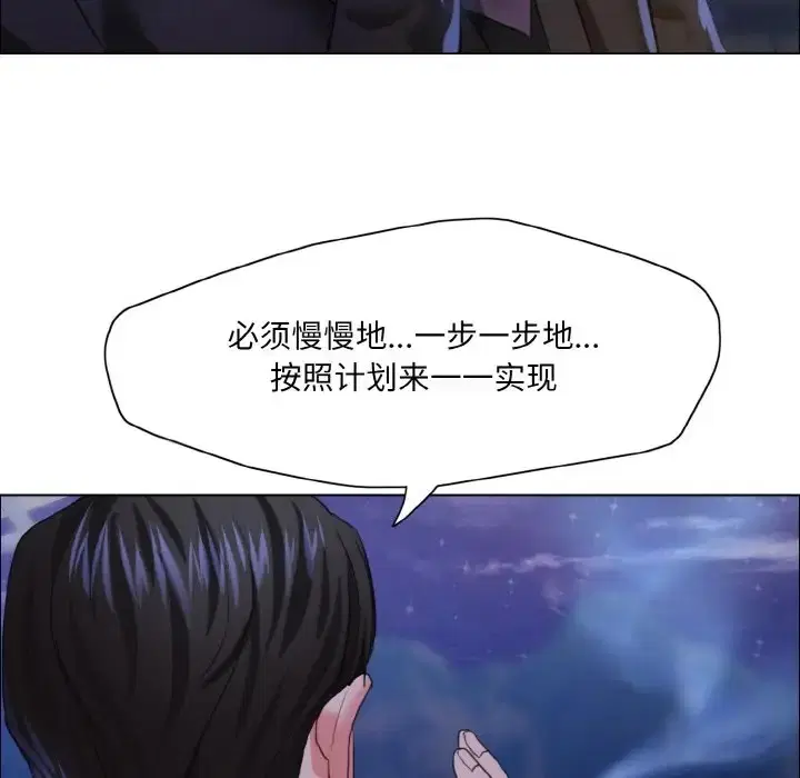 第28話