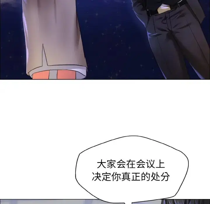 第28話