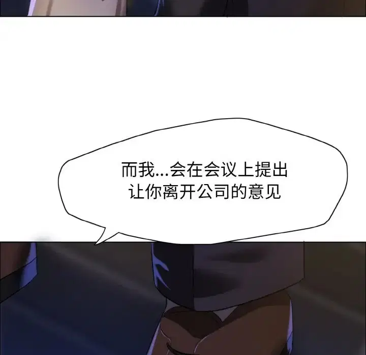 第28話