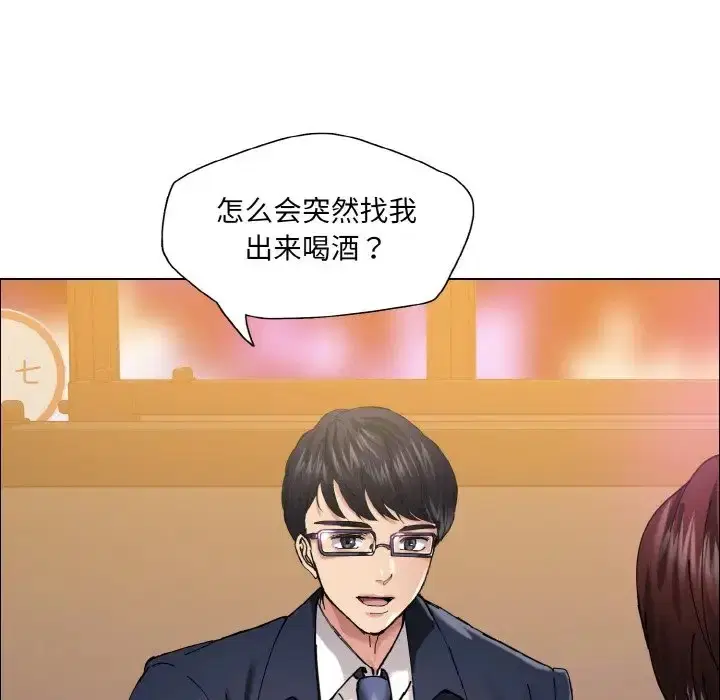 第29話