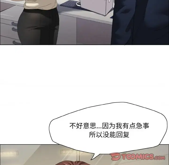 第29話