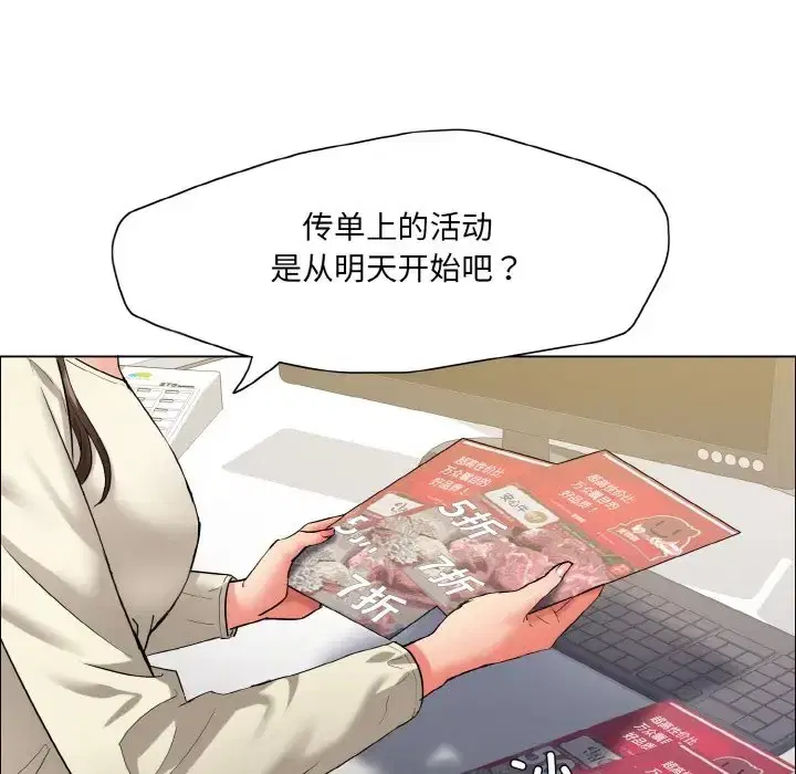 第29話