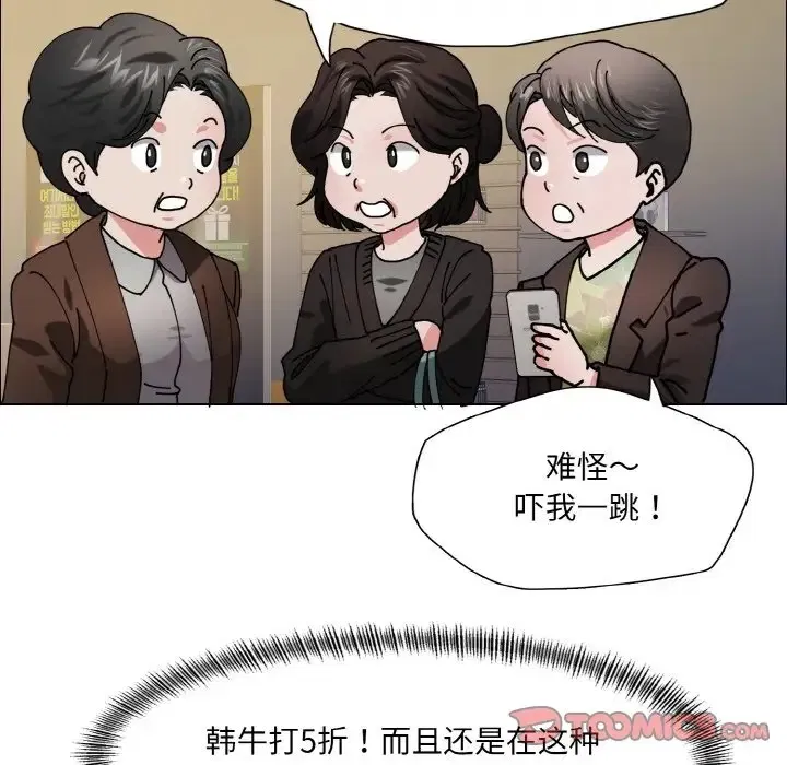 第29話
