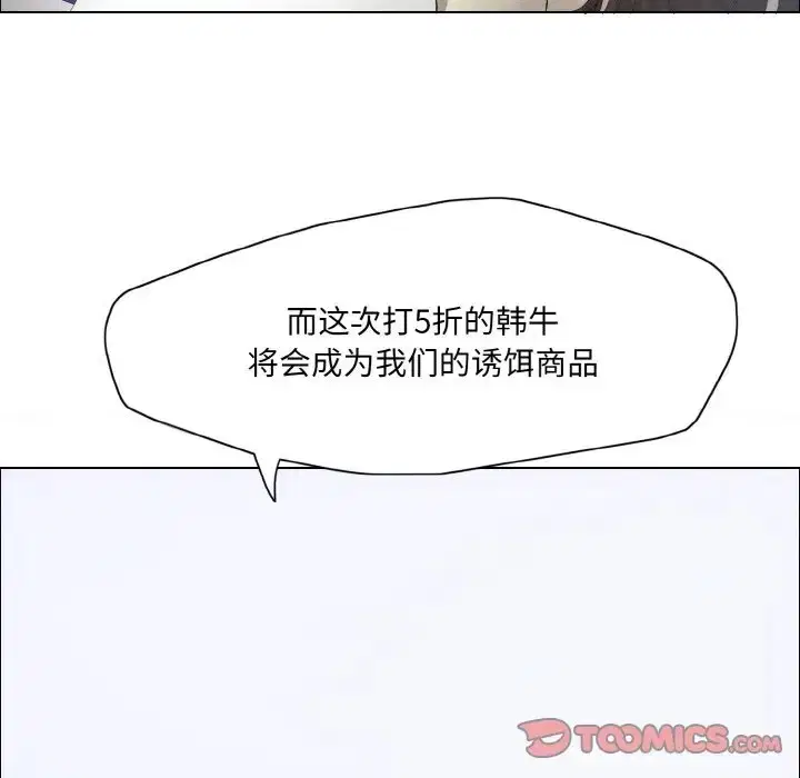 第29話