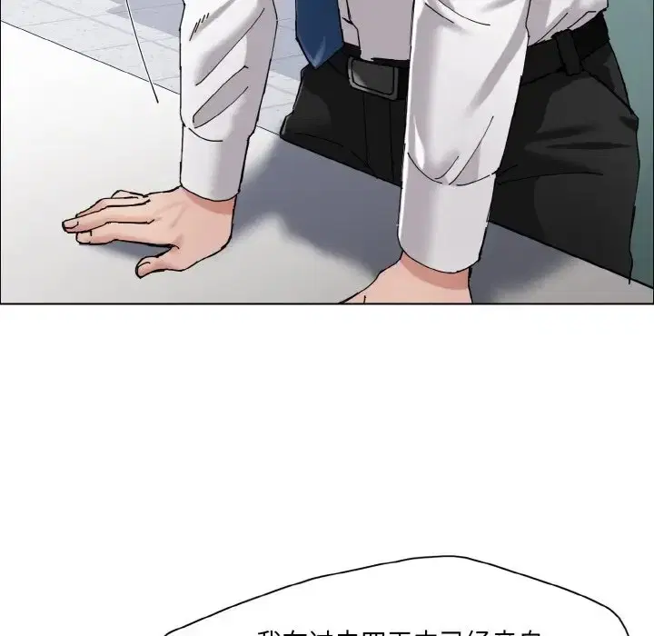 第29話