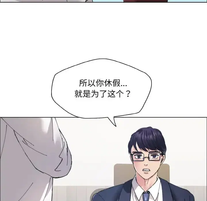 第29話
