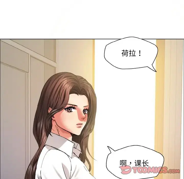 第29話