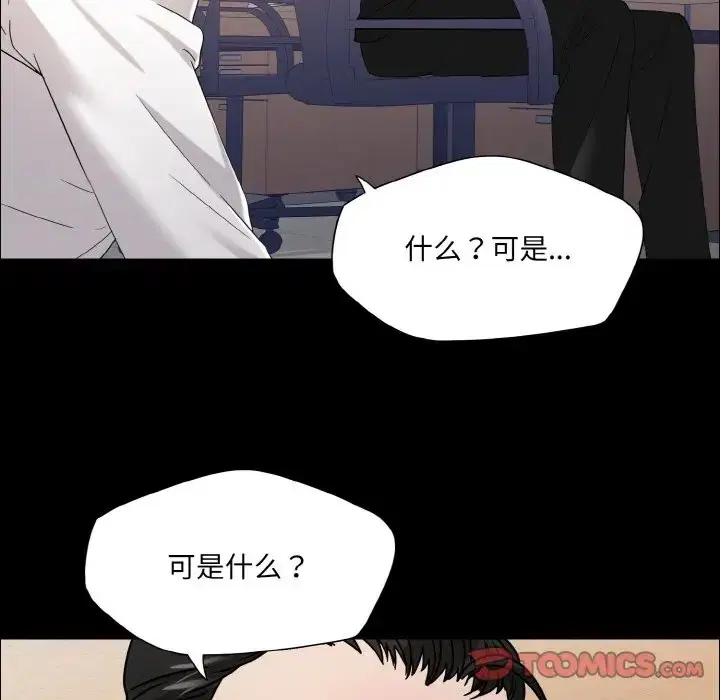 第30話