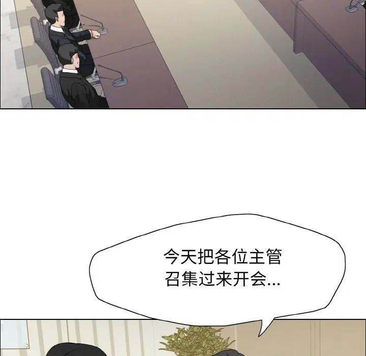 第31話