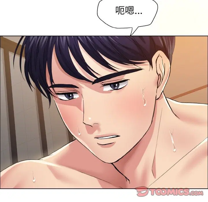 第31話