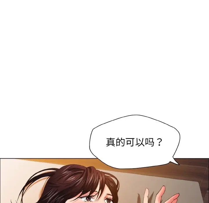 第31話