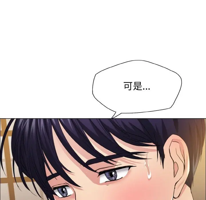 第31話