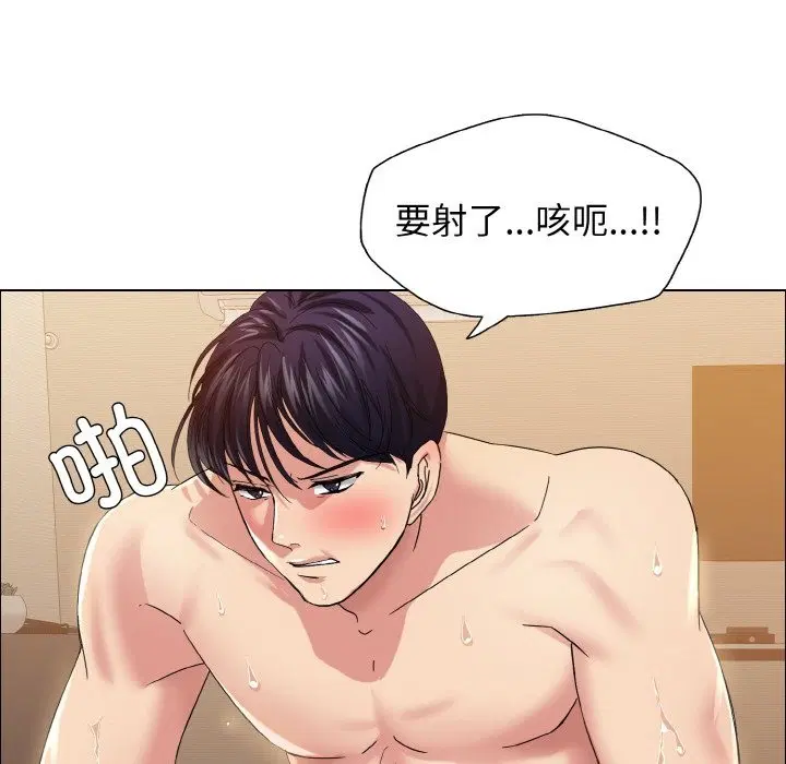 第31話