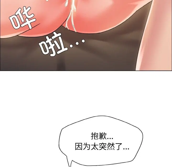 第31話