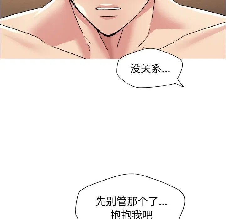 第31話