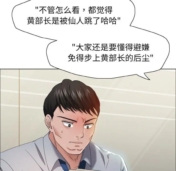 第32話