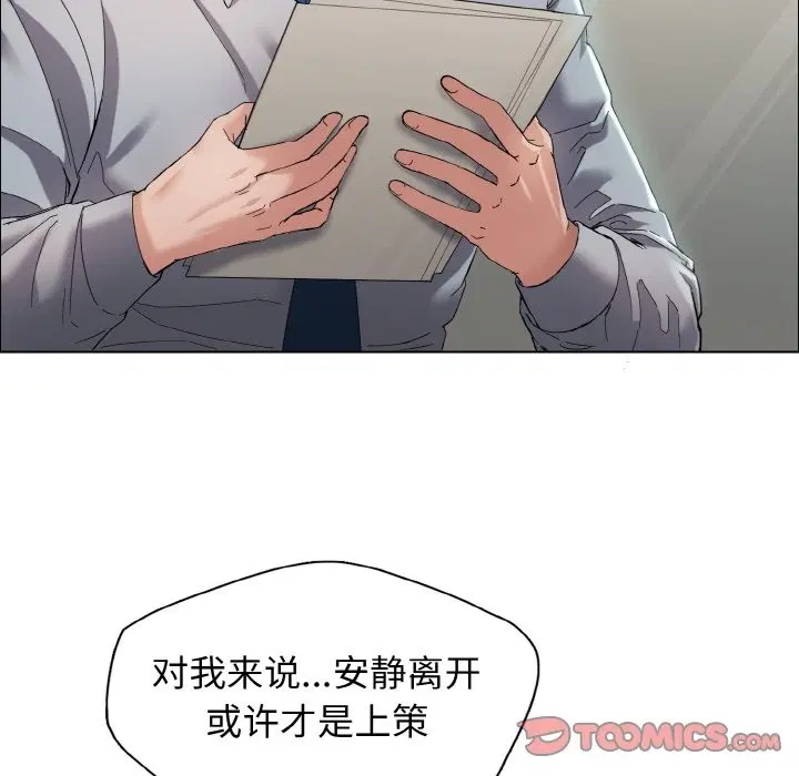 第32話