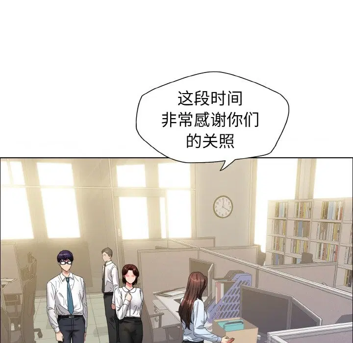 第32話