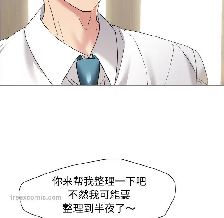 第32話