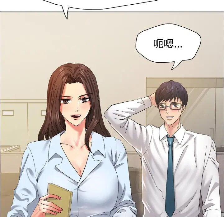第32話