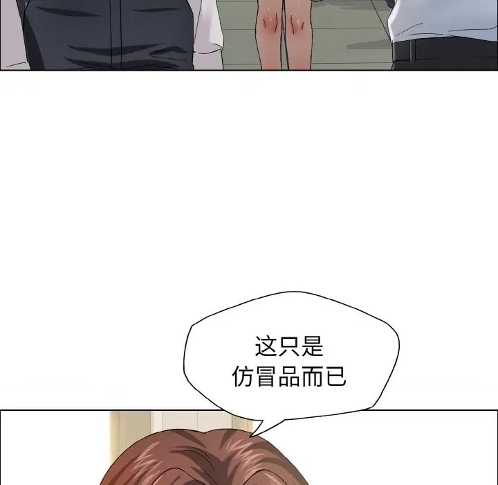第32話