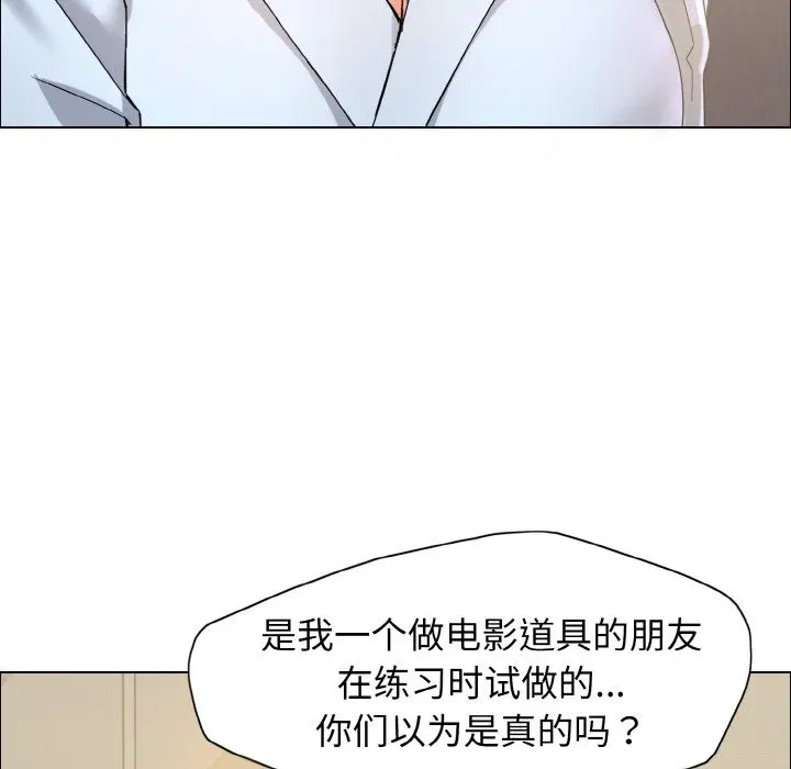 第32話