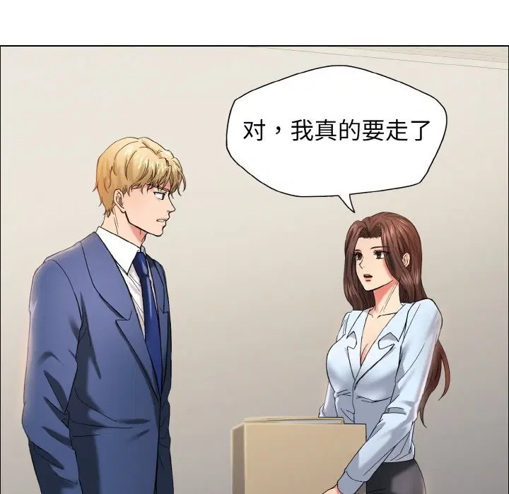 第32話