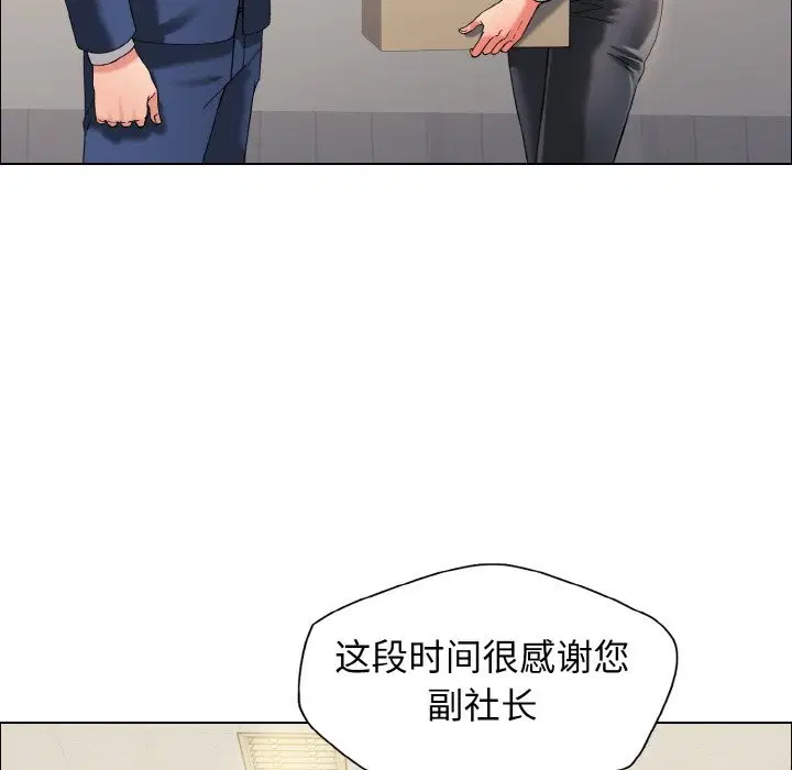 第32話
