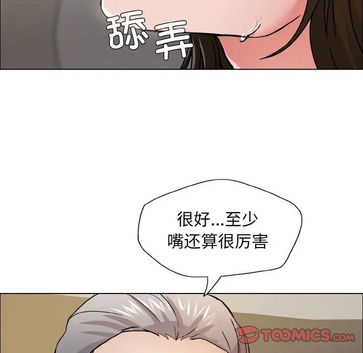第33話