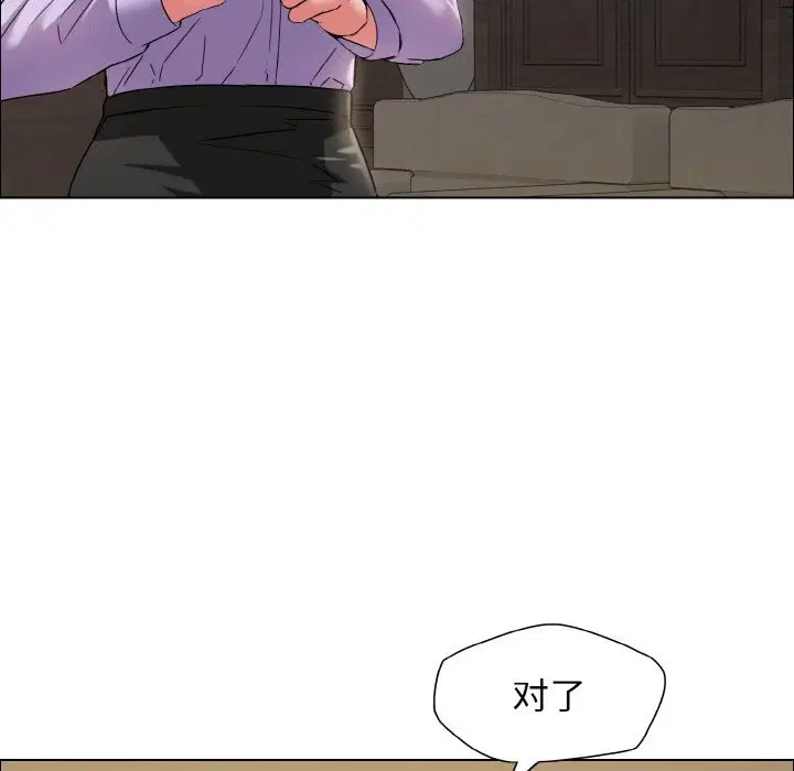 第33話