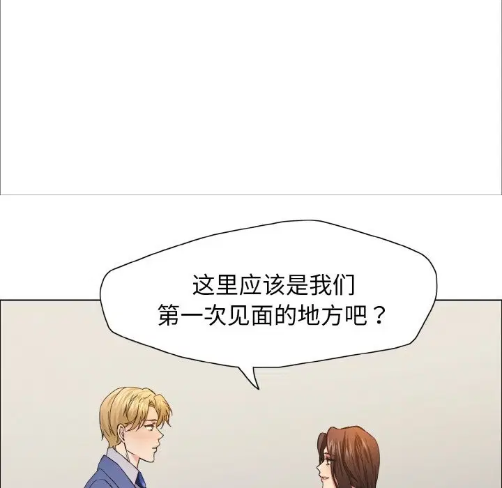 第34話