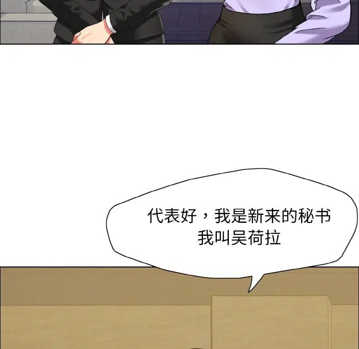 第34話