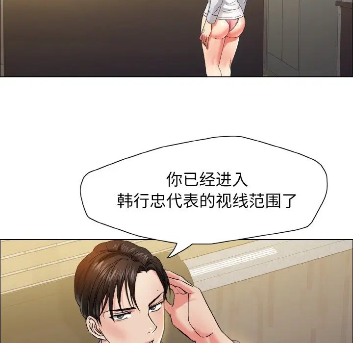 第34話