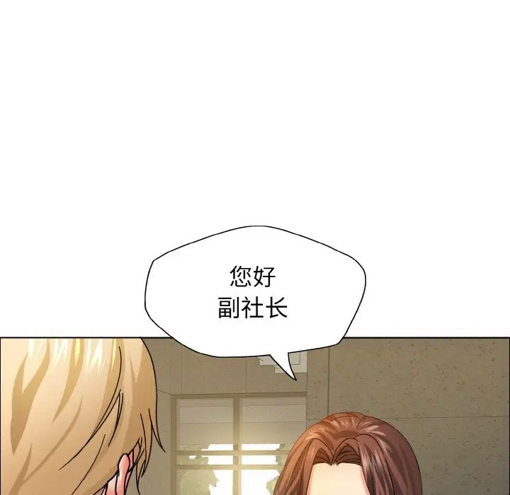 第34話