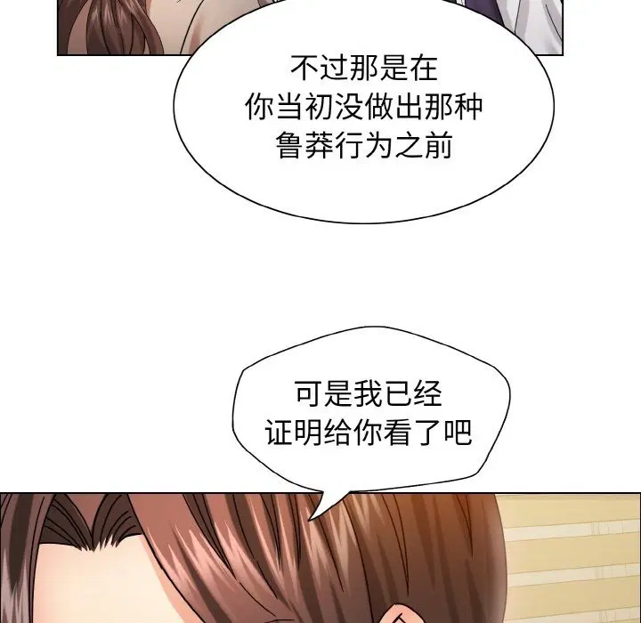第34話