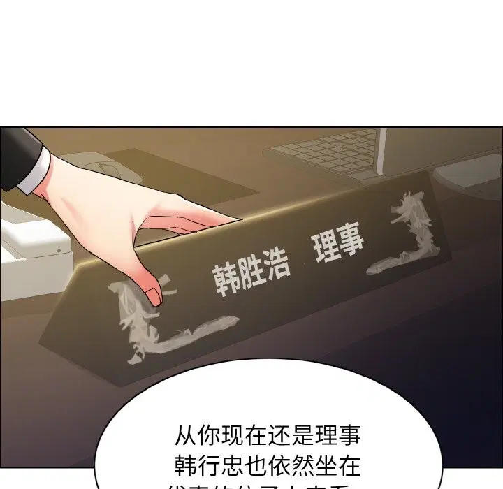 第34話