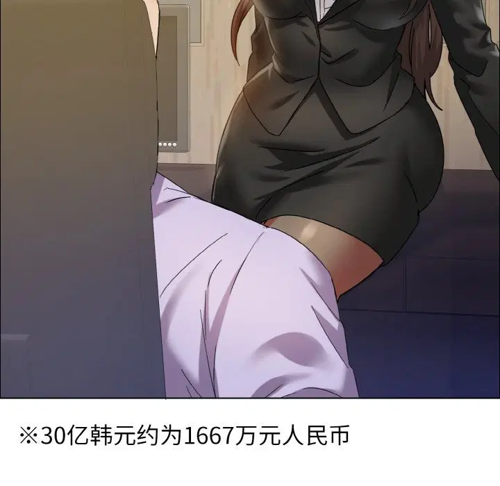 第34話