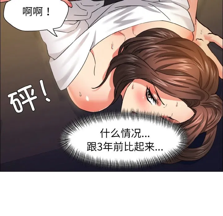 第34話