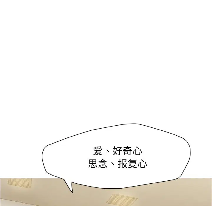 第35話