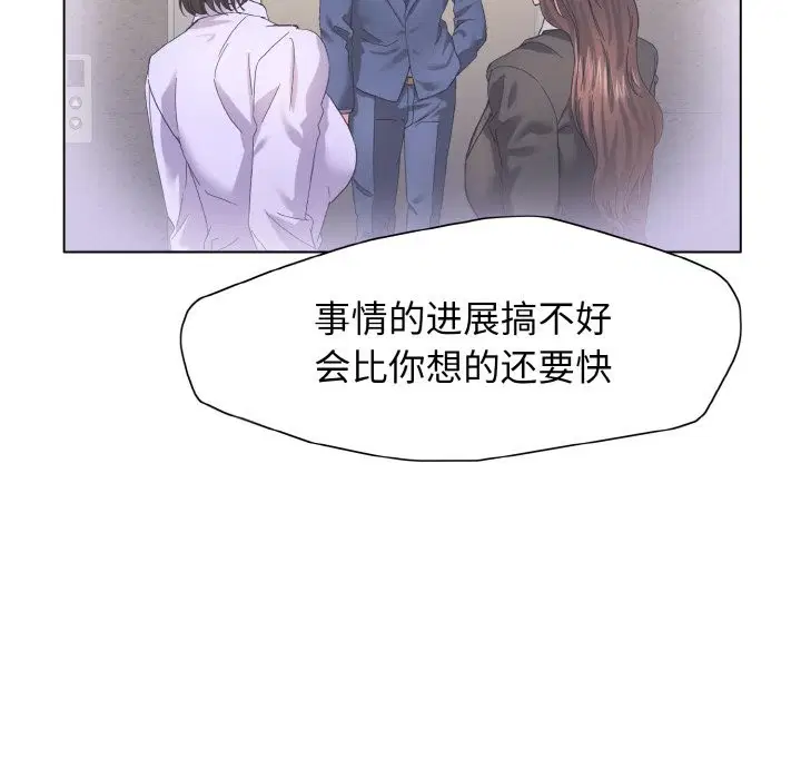 第35話