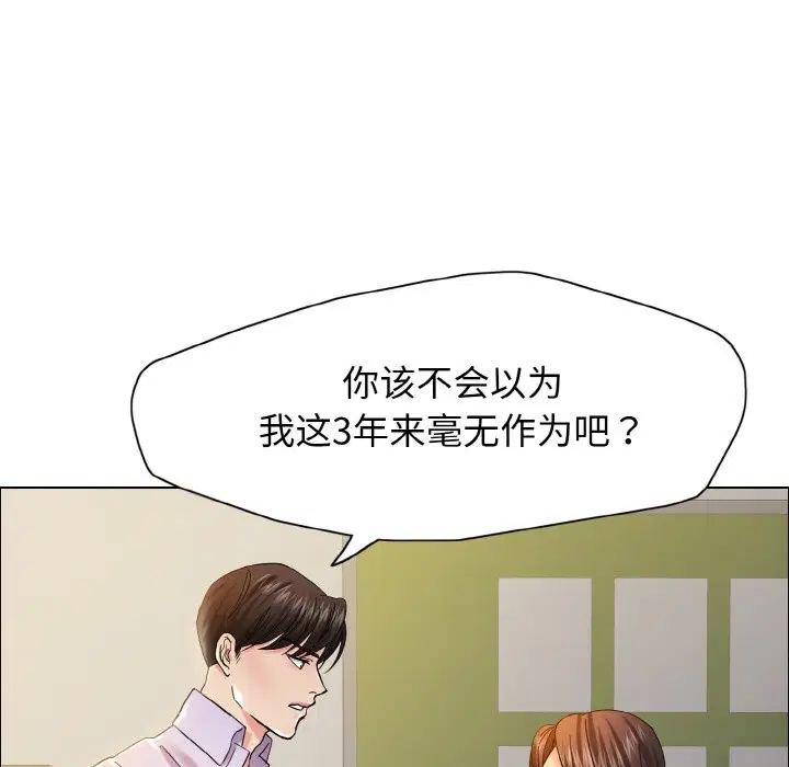 第35話