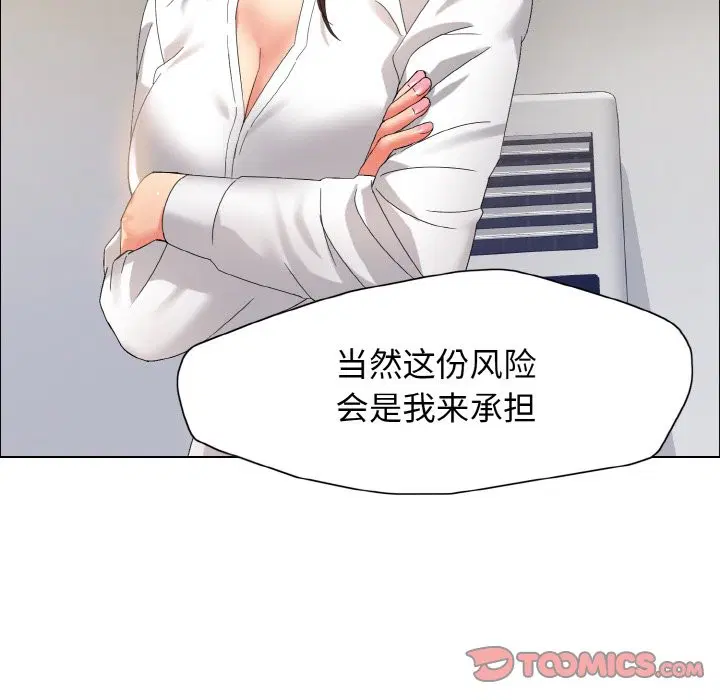 第35話