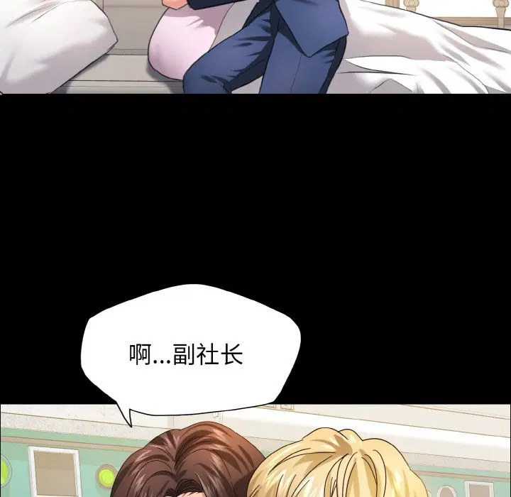 第35話