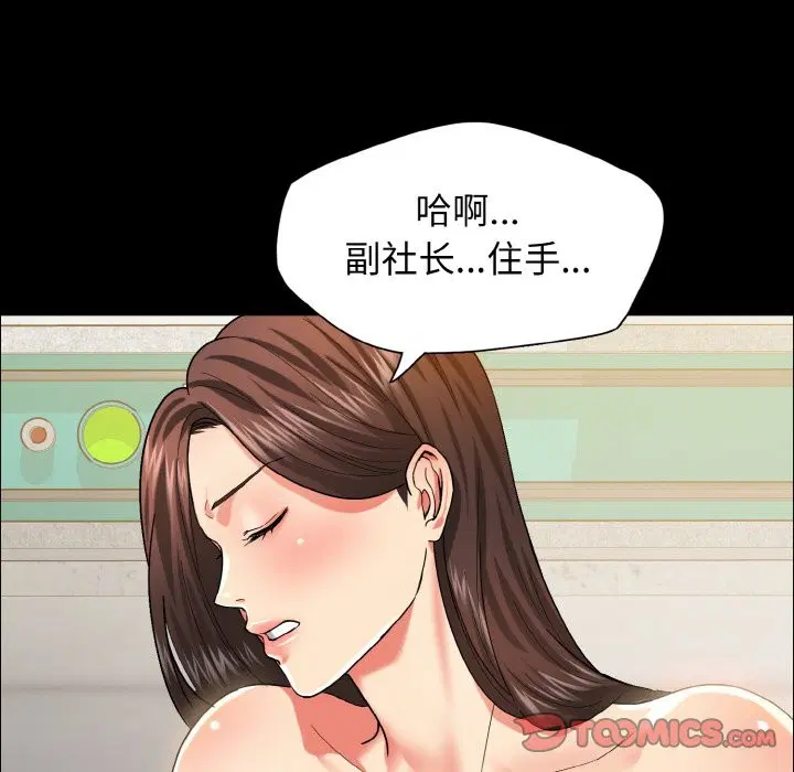 第35話
