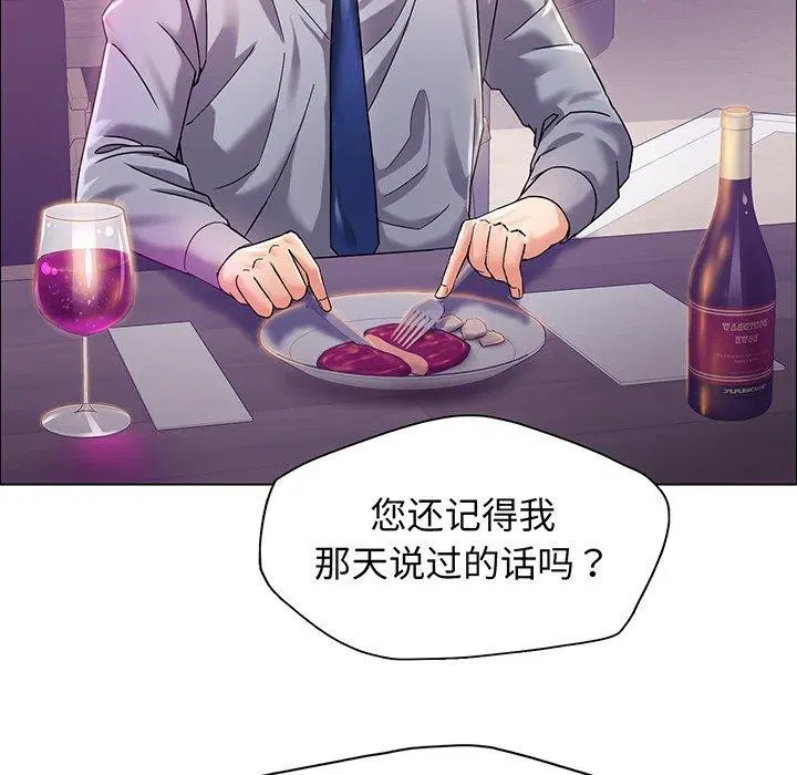 第36話