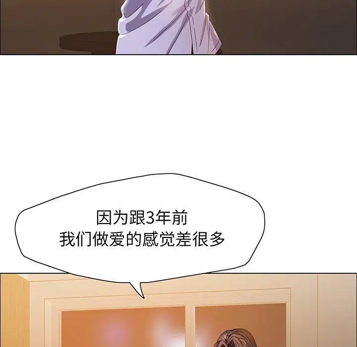 第36話